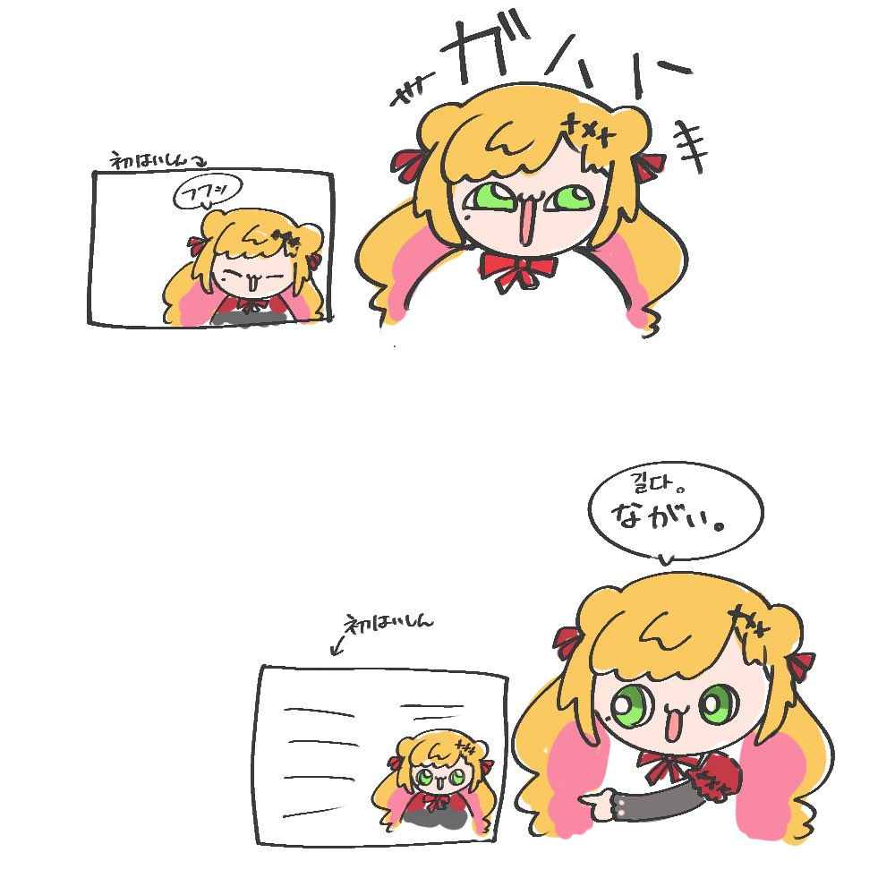ねｷﾞ tweet media