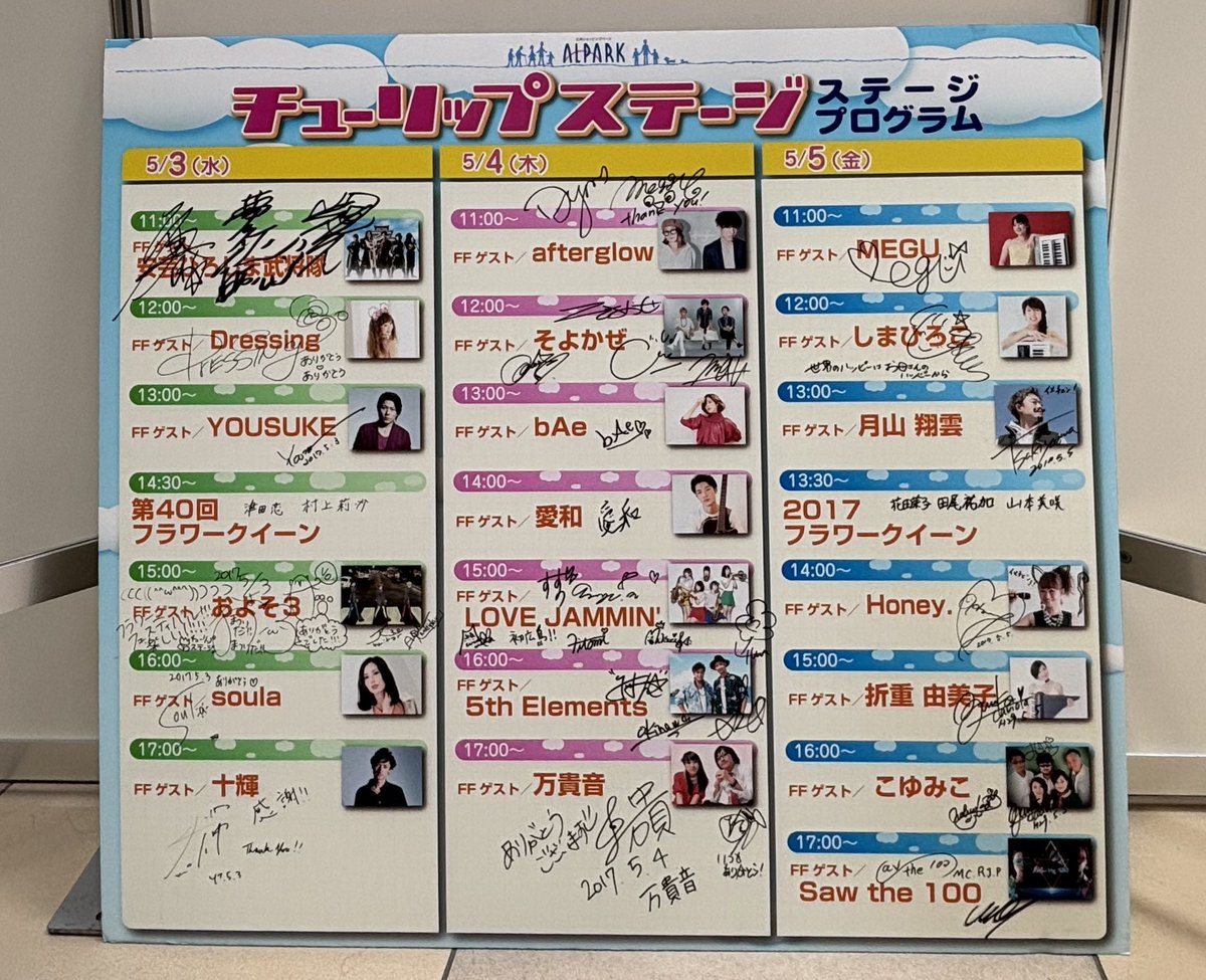 声楽屋-seirakuya- tweet media