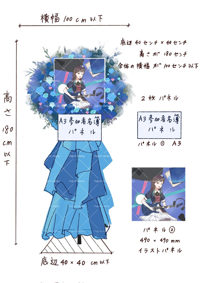 hikawa0718's tweet photo. 今回くどはるさんにフラスタを贈らせて頂きました！
世豪さんのご依頼で、イラスト＆全体デザイン担当させていただきました！光栄です☺️✨
武道館衣装が大好きで、「キズナミュージック♪」のジャケットからRoseliaバージョンを描いてみました！🌈🌹
皆様、ご協力ありがとうございました✨ https://t.co/4iKAUZpdOO