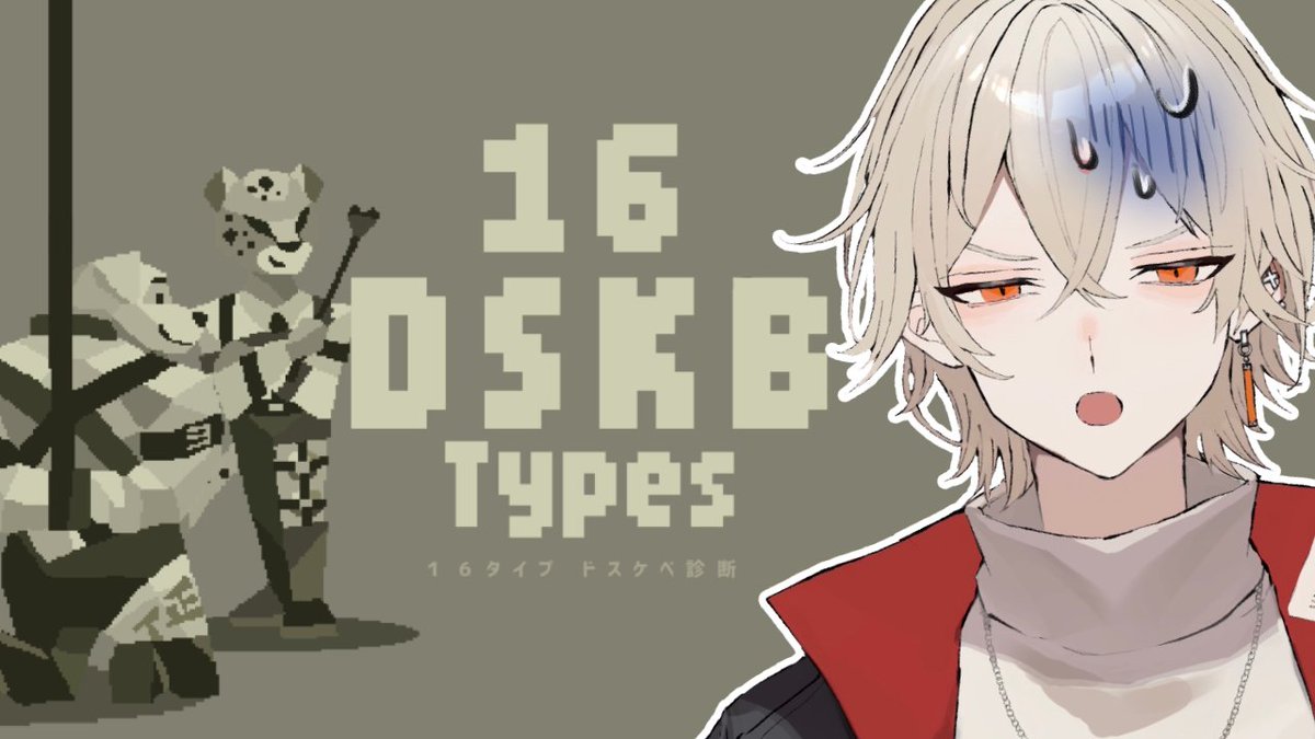 弐十@Vtuber tweet media
