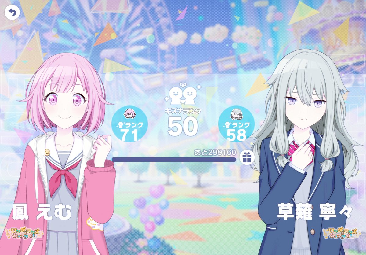 ふぃす＿セカシン横浜昼♩♡ tweet media