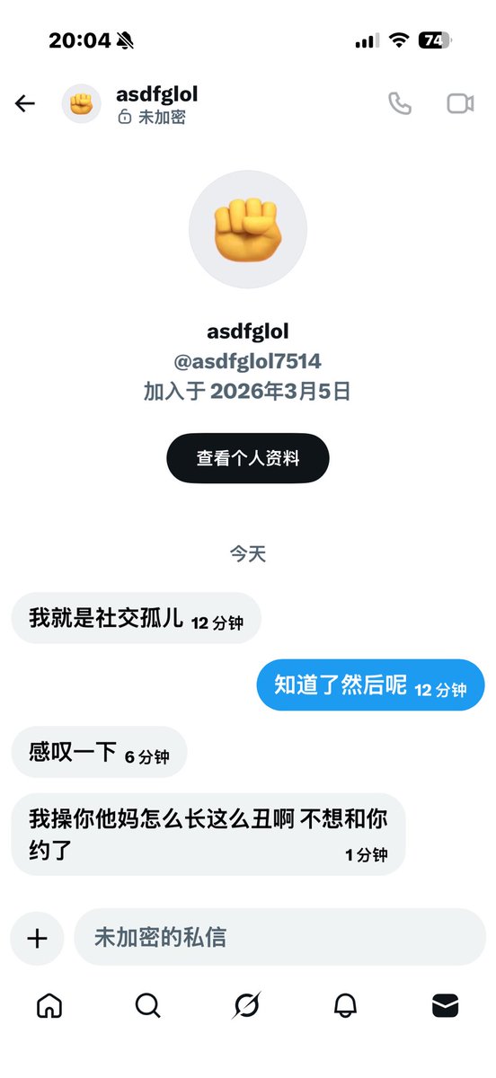 不想和人类说话 tweet media