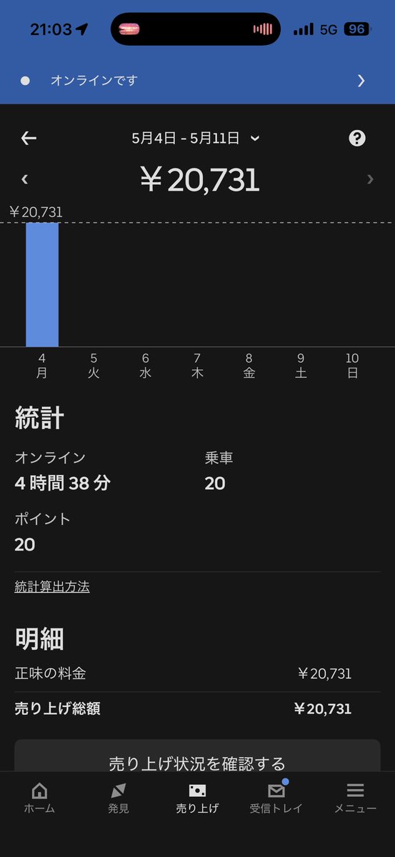 転生した工藤 tweet media