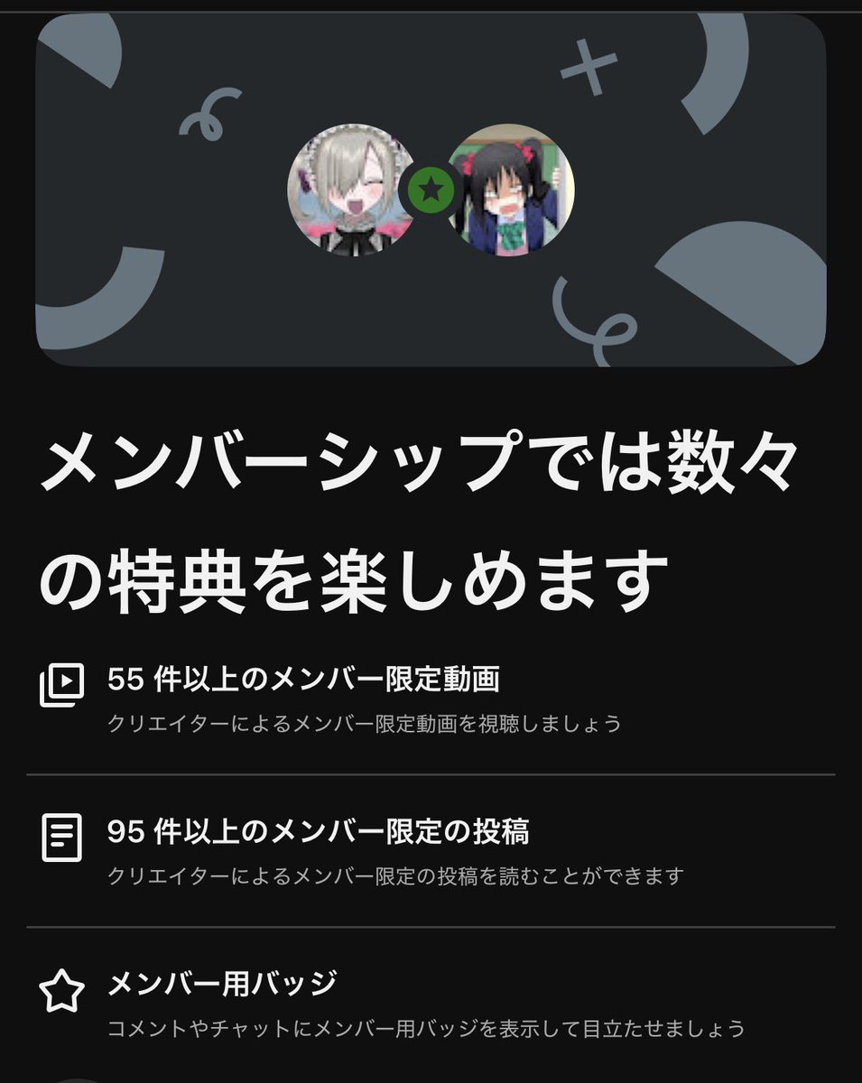うゆちま tweet media