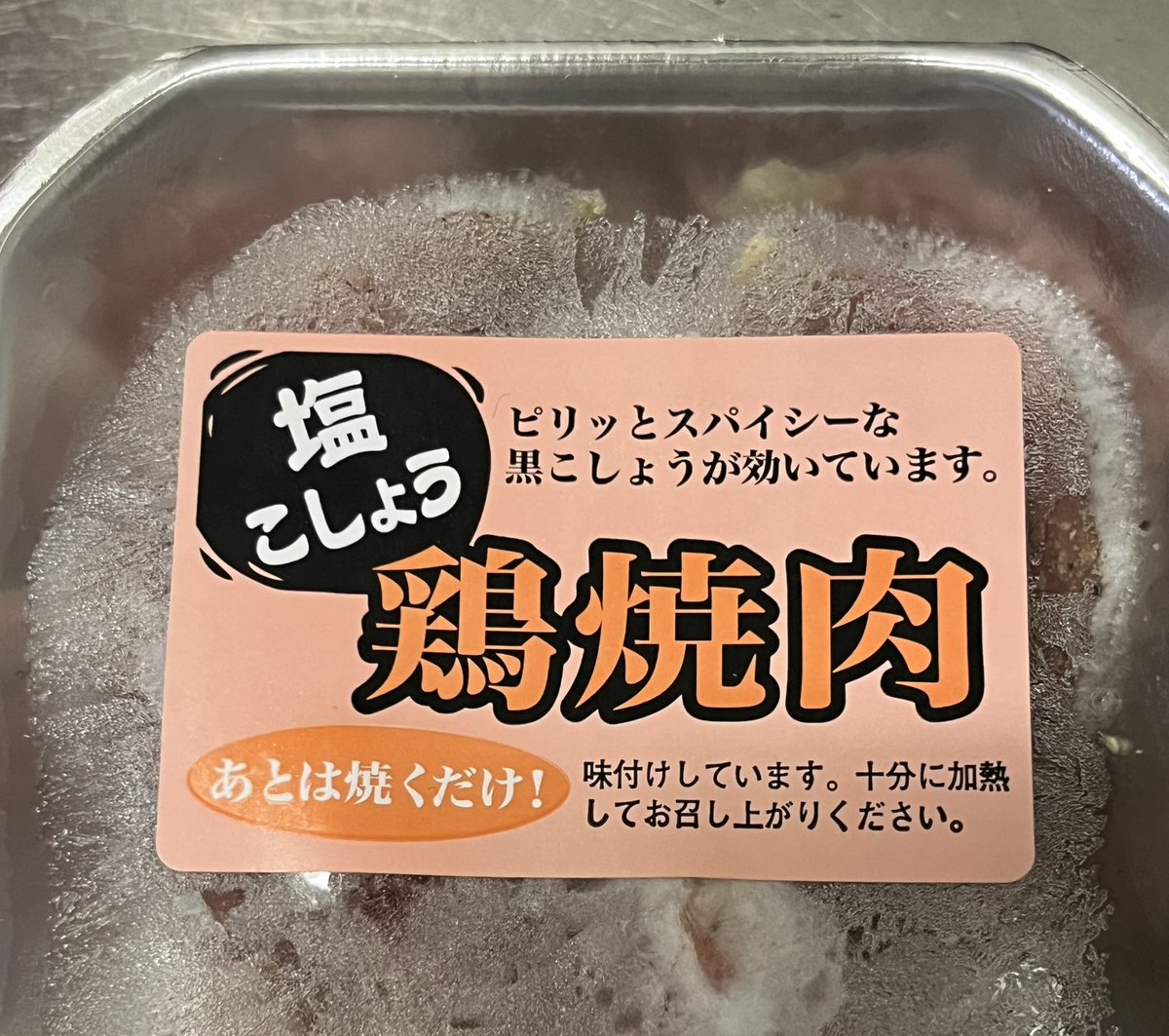 がい工房 tweet media