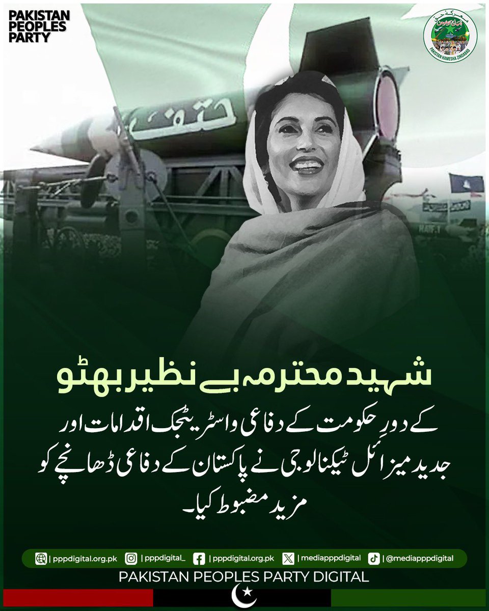Iqrar Tunio tweet media