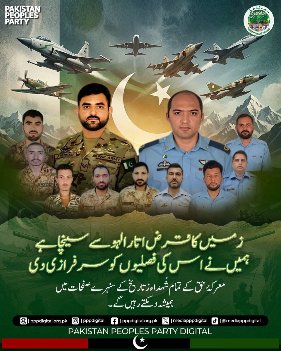 Iqrar Tunio tweet media
