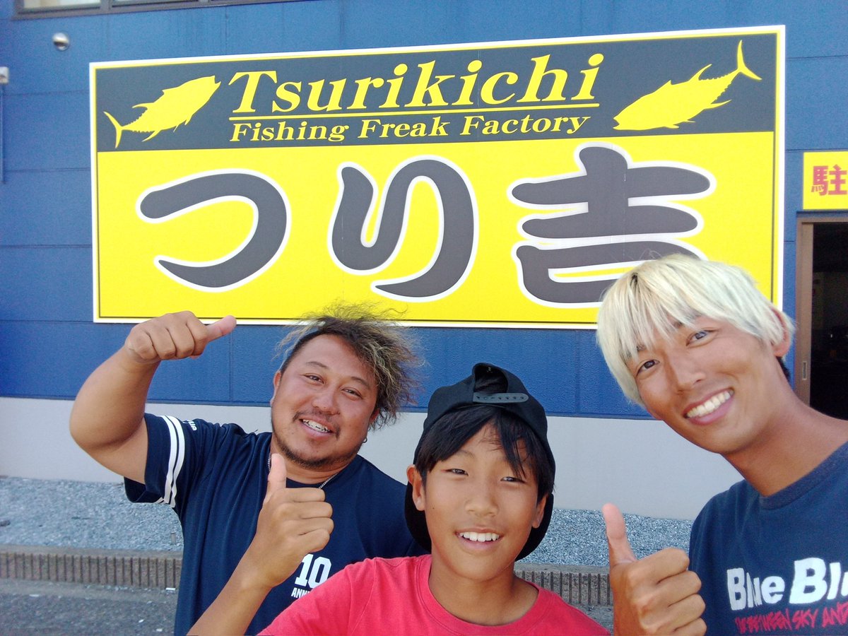高一チャリアングラー🎣🚲🐟 tweet media