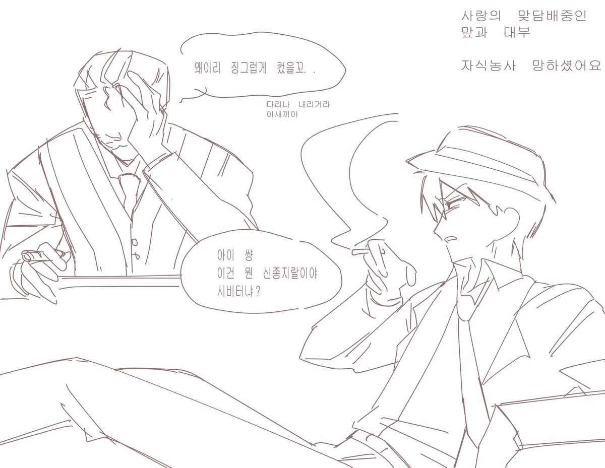 믿으세요p tweet media