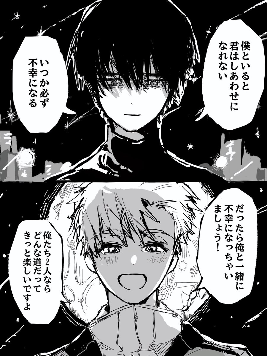 鏡もちもち tweet media