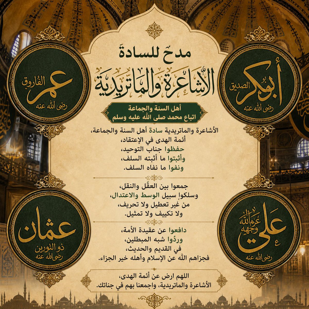 omar tweet media