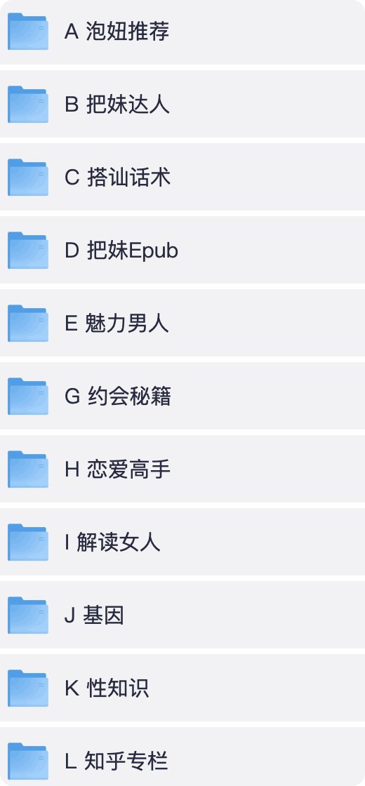 fhwofjow51260's tweet photo. 700本PUA圣经合集 男性泡妞情感电子书大合集  

🔗：https://t.co/N5YdQeIJIr https://t.co/zLFaOgSnqV
