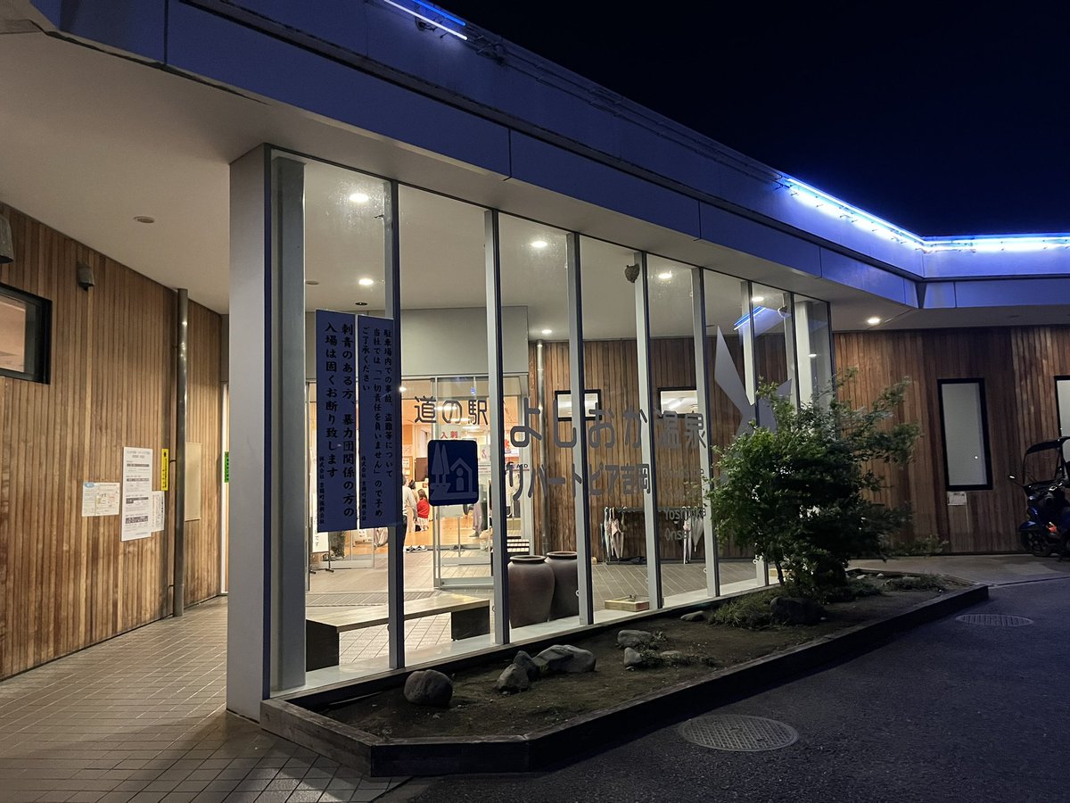 エナジー君 tweet media