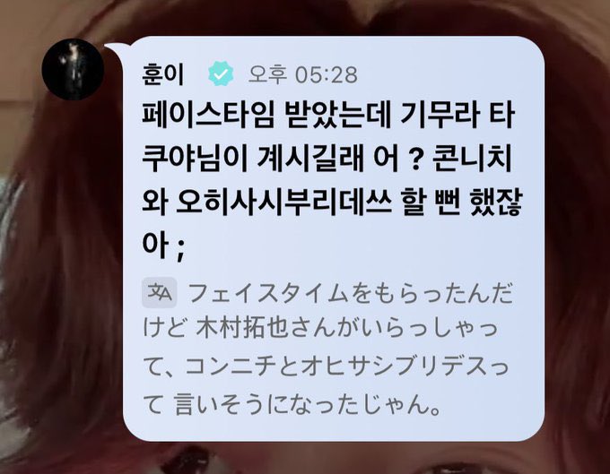 uri tweet media