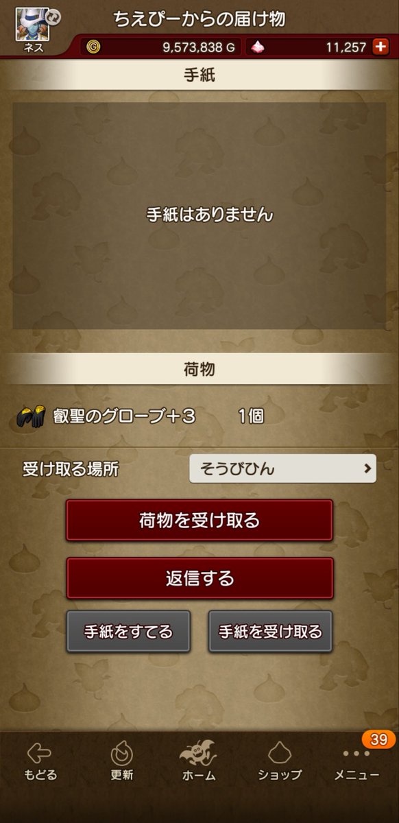 Ness604's tweet photo. ﾋｨ……🥹🥹🥹 https://t.co/t6VWuccXhN