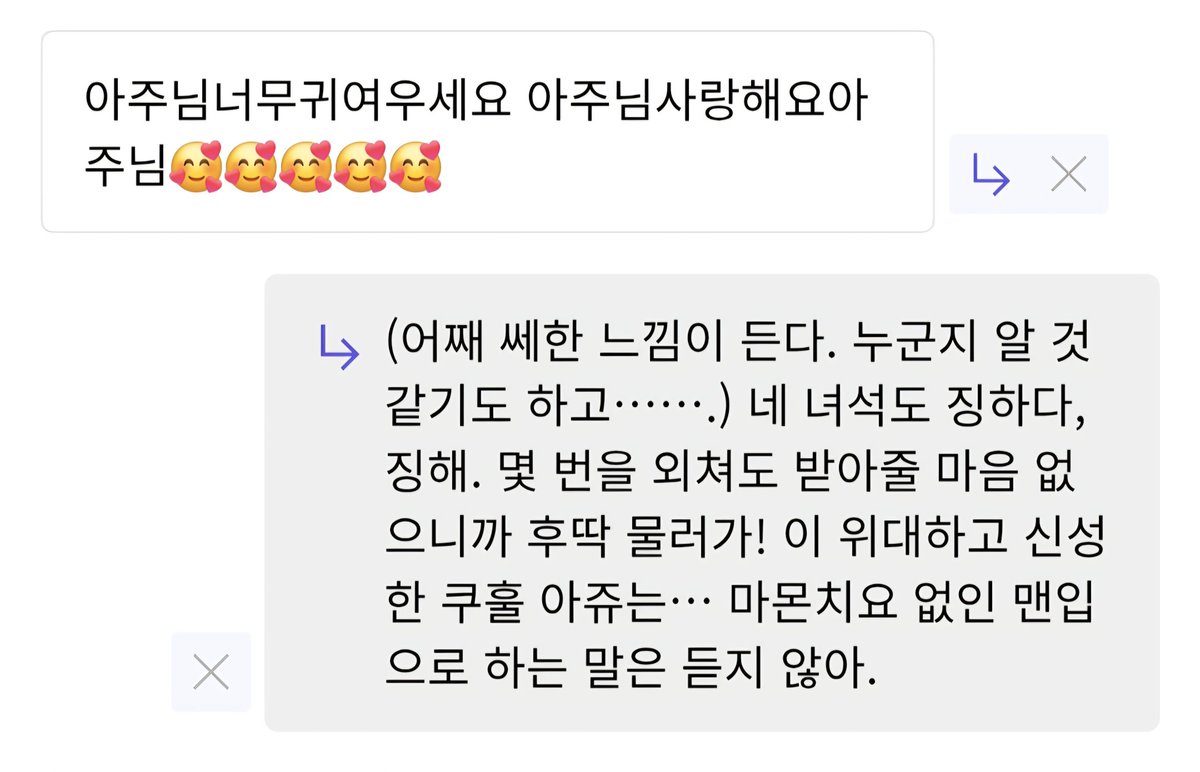 위대하고 신성한 용 tweet media