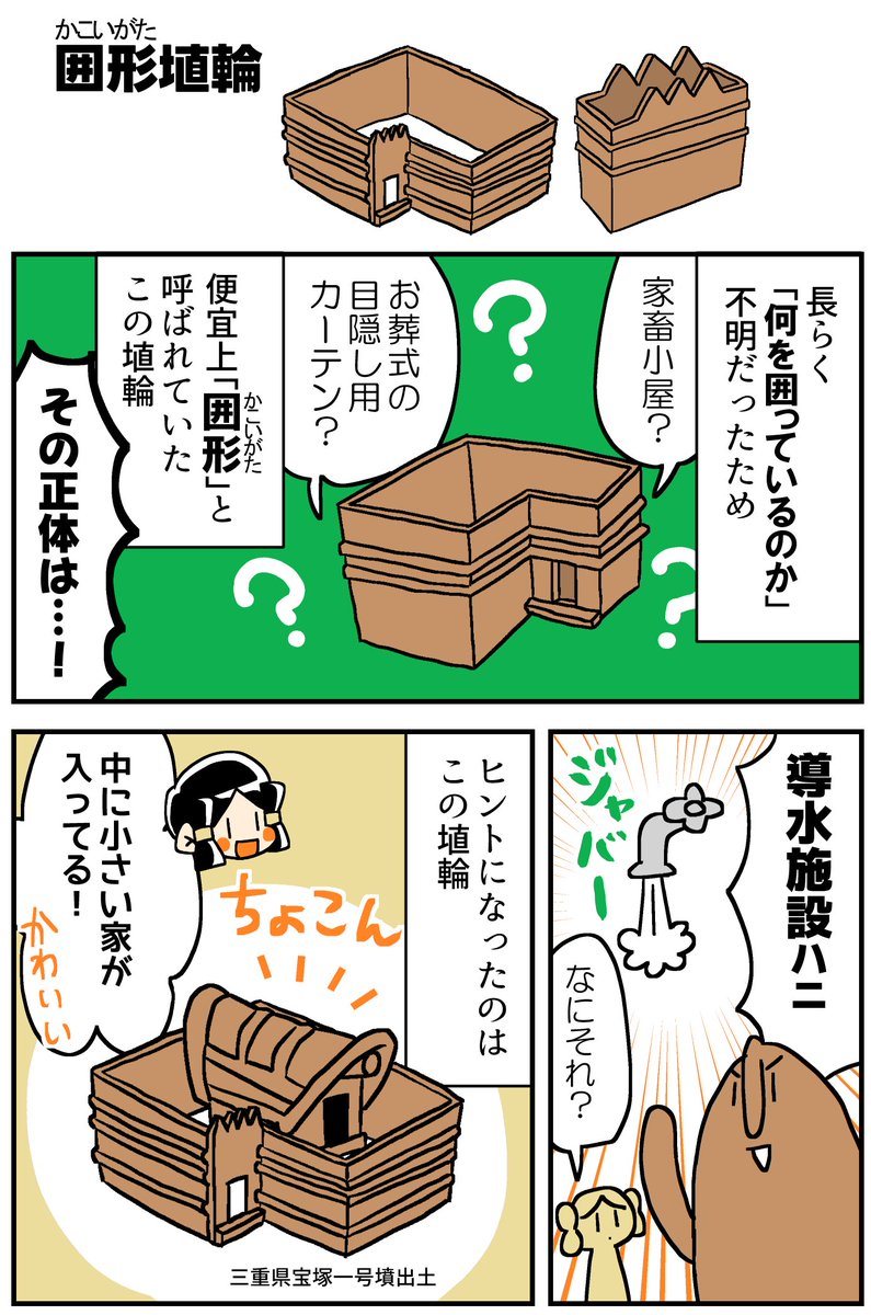 須谷明🪷『5分でわかれ！印象派』発売中 tweet media