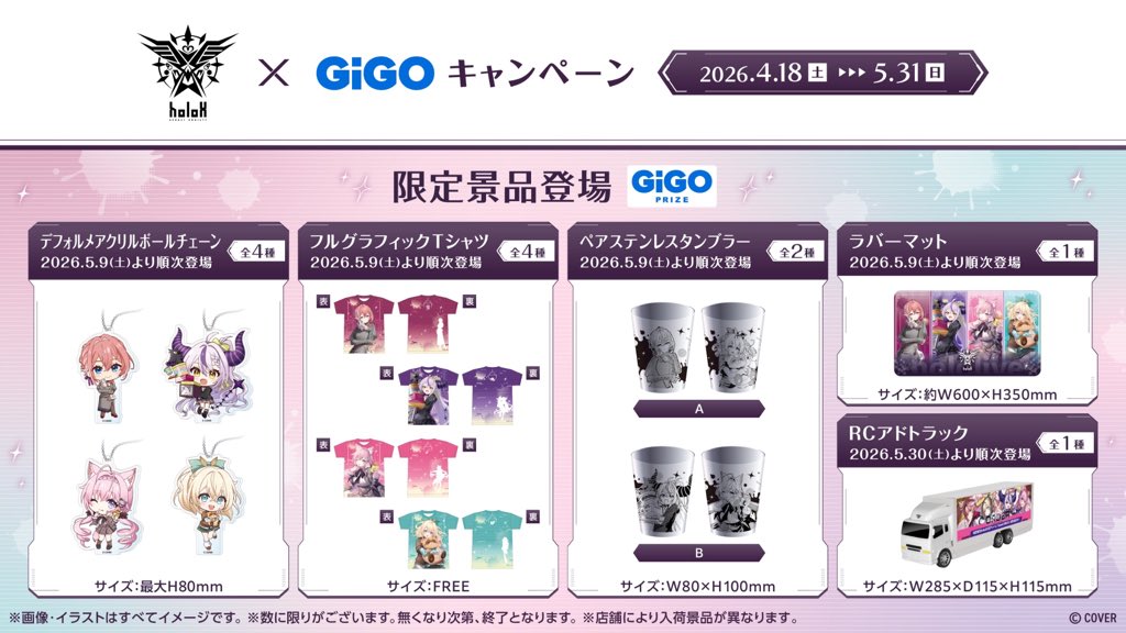 GiGO札幌駅西口 tweet media