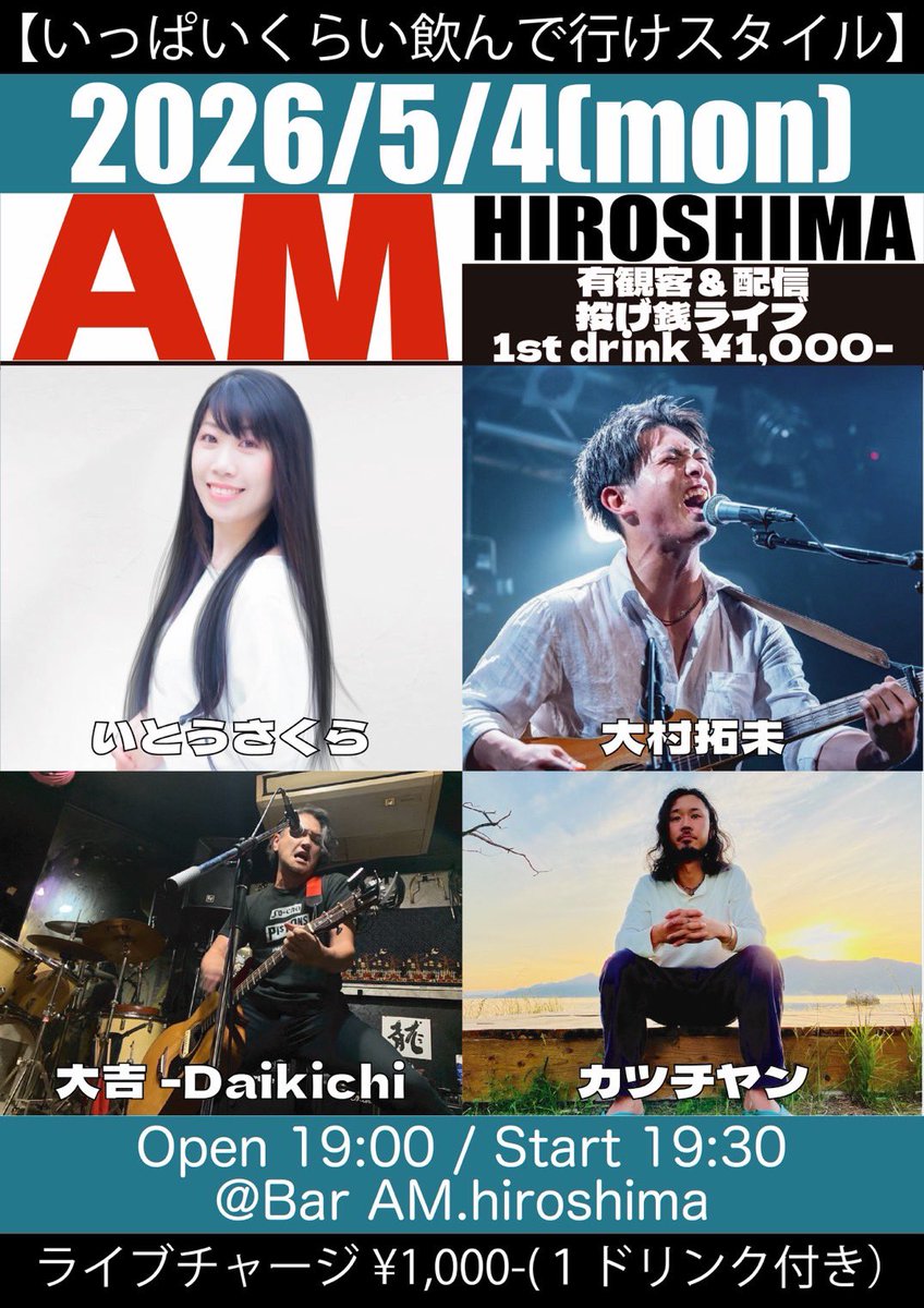 大吉-Daikichi（吉川大輔） tweet media