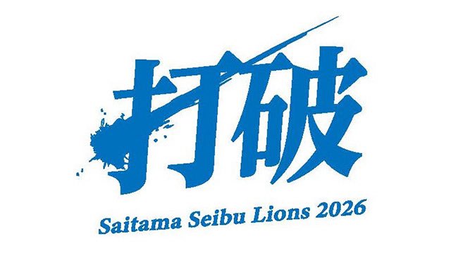 SEIGI_≡R.c-1st≡🦁 tweet media