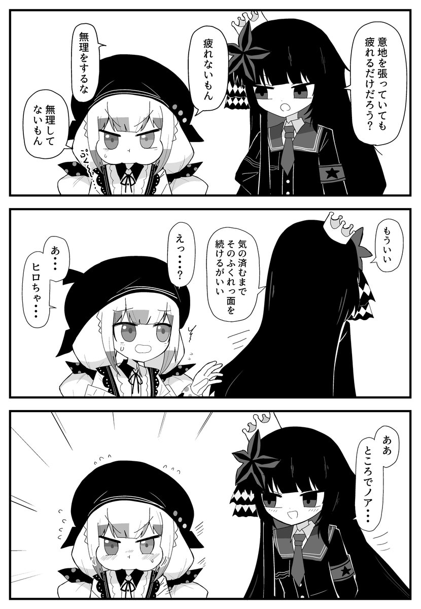 まえまえ tweet media