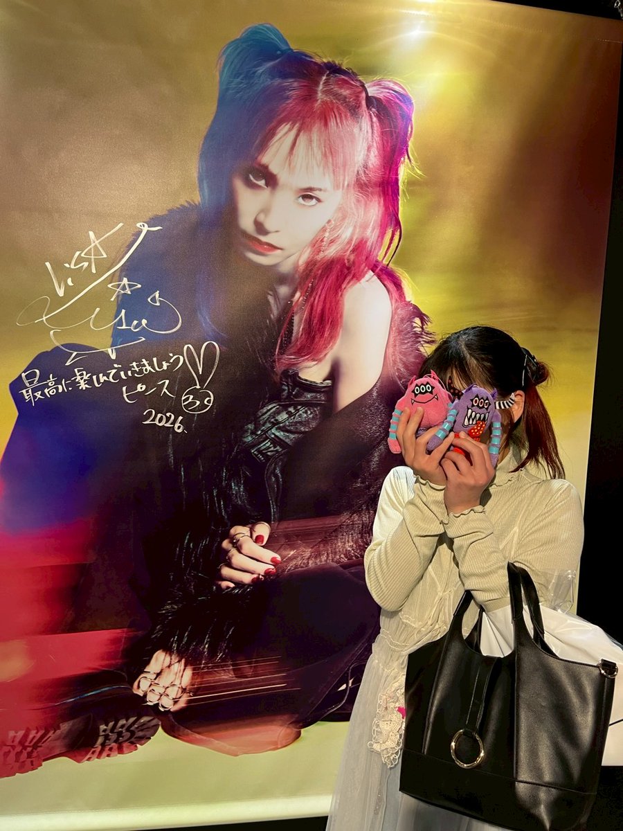 RūNA@LiSAッ子 6/20 =LOVE国立参戦予定🧡 tweet media