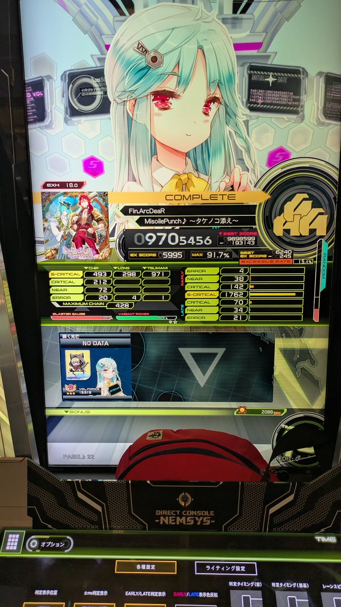 ににれ tweet media