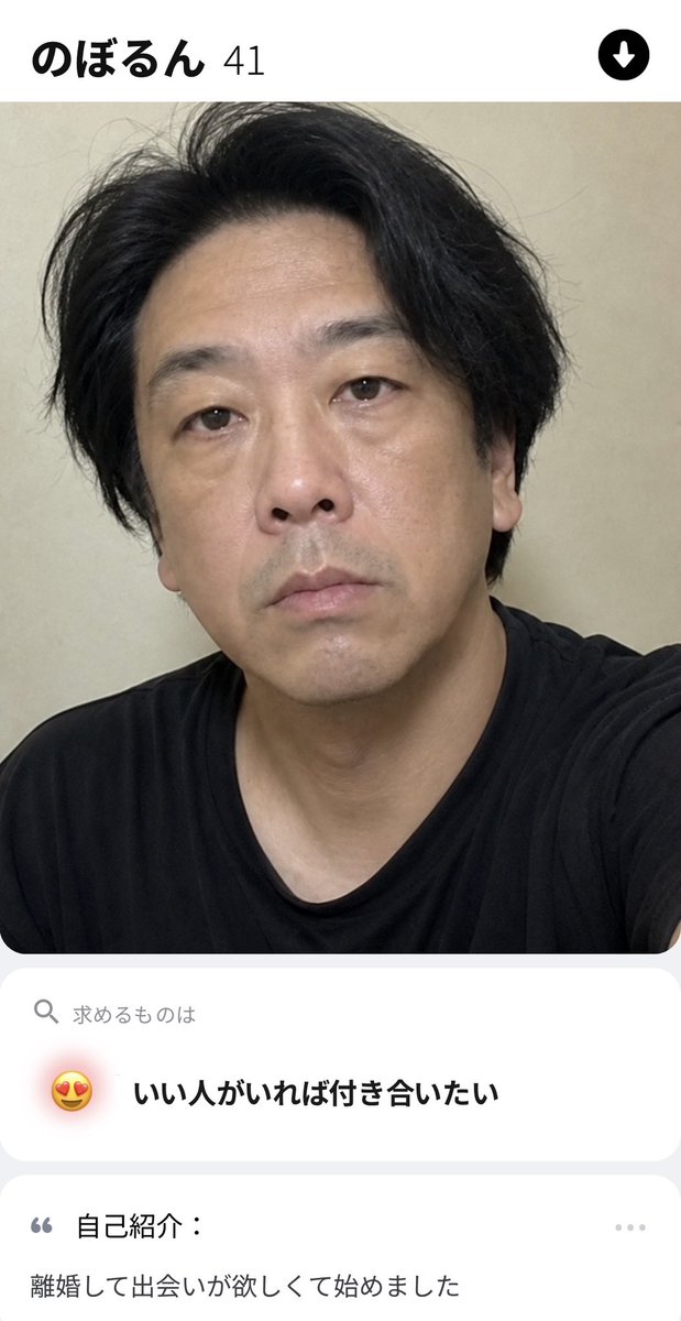 マッチングアプリの恐怖 tweet media