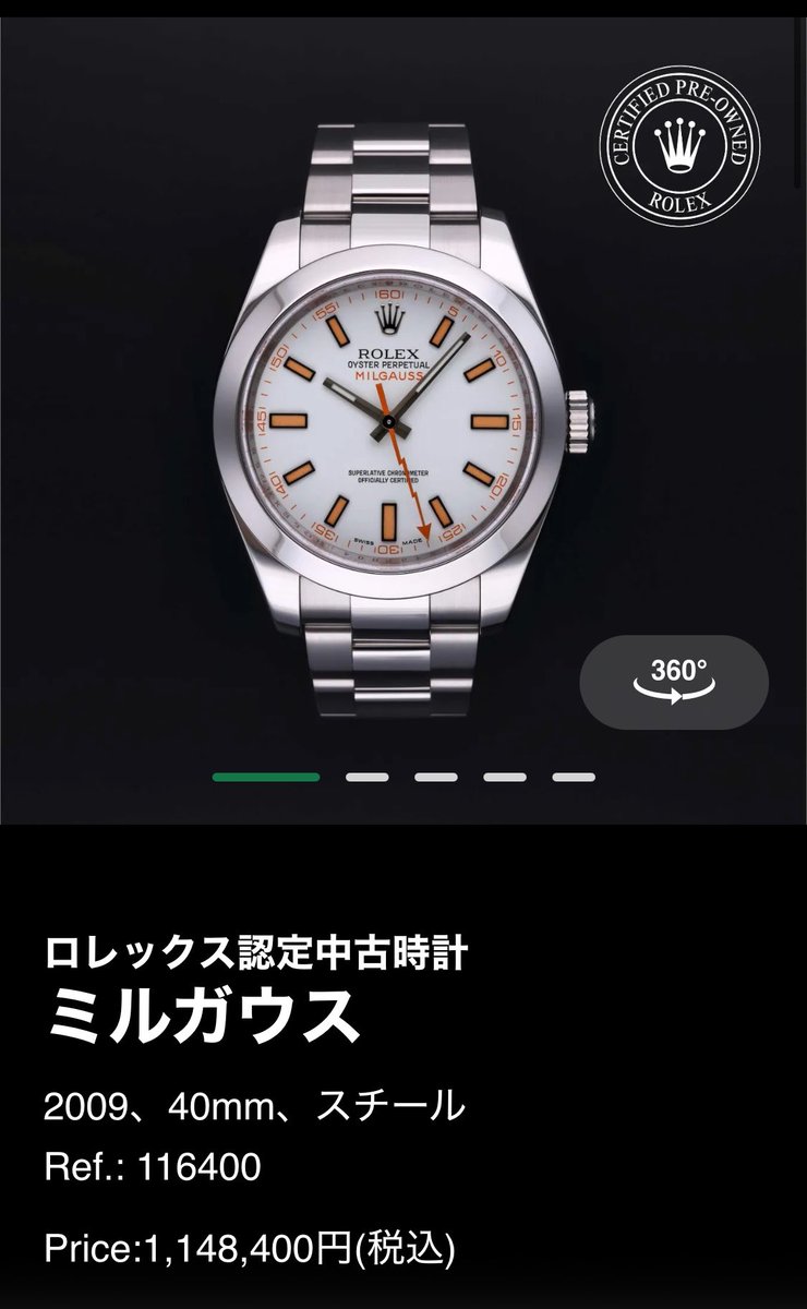 秒羽録 tweet media