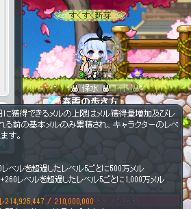 氷雷はいいぞ tweet media