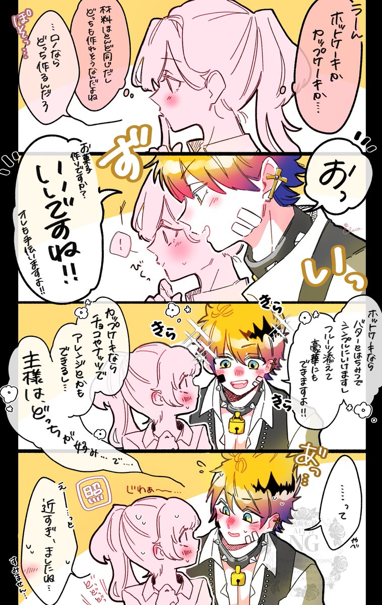 💍𝘊𝘩𝘢𝘤𝘰. tweet media