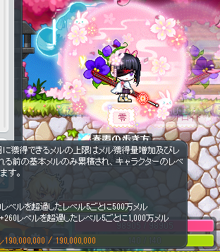 氷雷はいいぞ tweet media