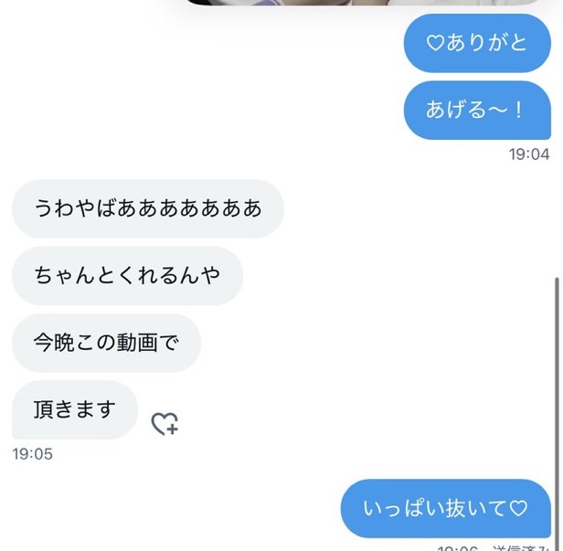 のの tweet media