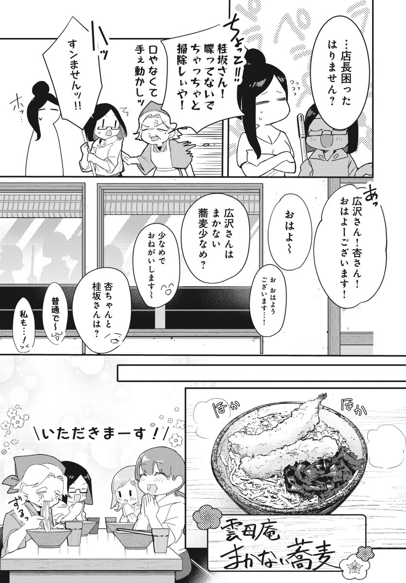 (1/8)