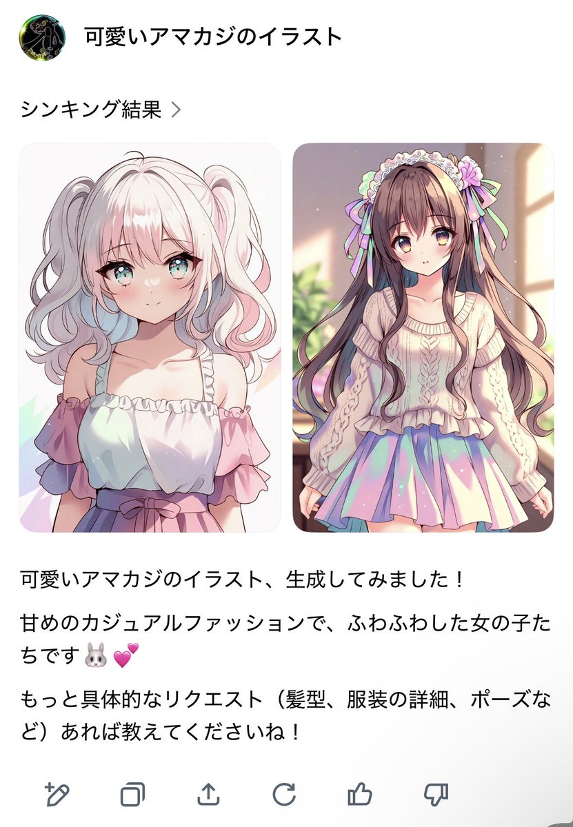 高菜@シビルドナイト tweet media
