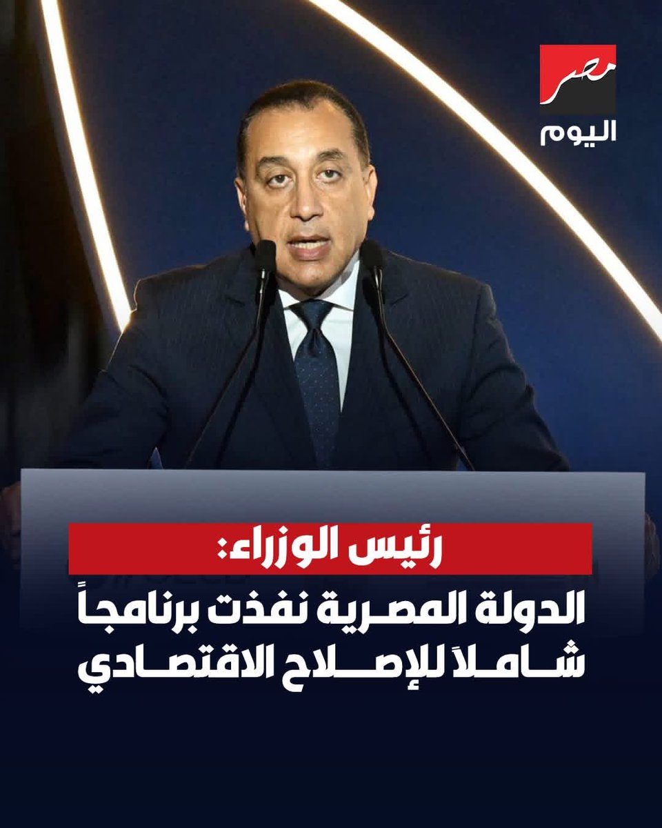 selimazouz1's tweet photo. من ورانا؟ https://t.co/vi1ydyVoar