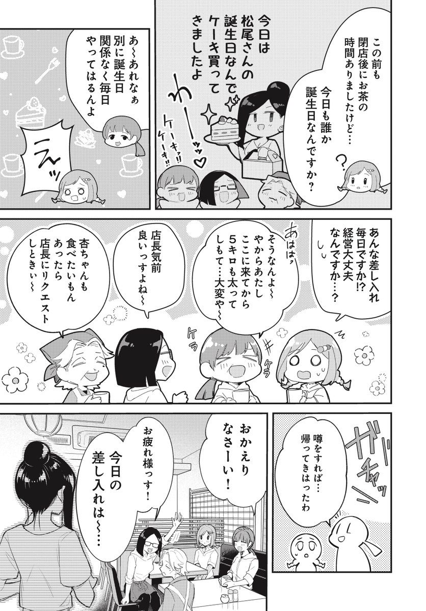 (5/8) 