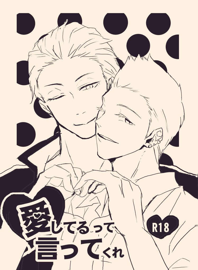 苑*5/5西アト*ト42b tweet media