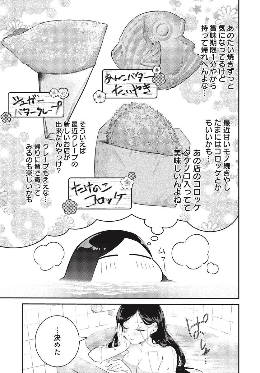 (7/8) 