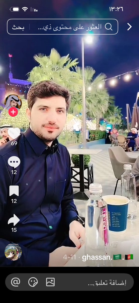 هدى التميمي tweet media