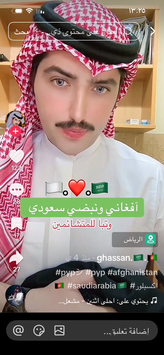 هدى التميمي tweet media