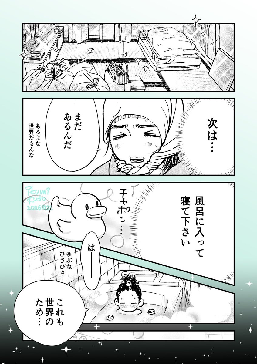 910193's tweet photo. （3/3） https://t.co/Ar0MsWXXQj