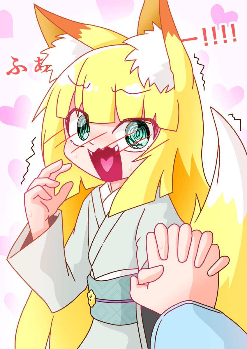 ヤト tweet media