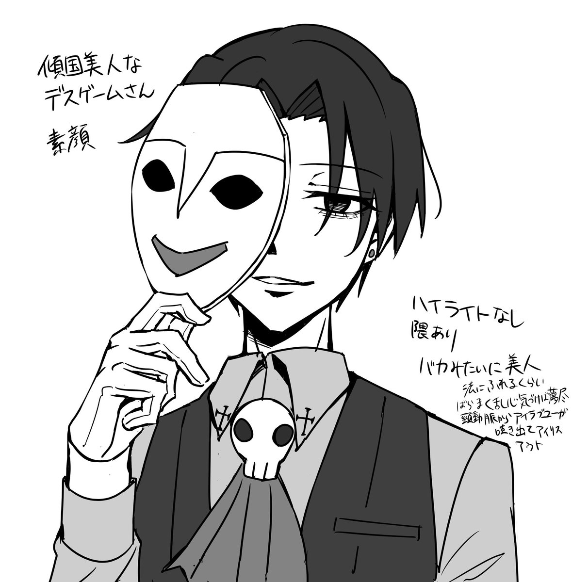 ﾒ〜ﾌﾟﾙ原稿しろ tweet media