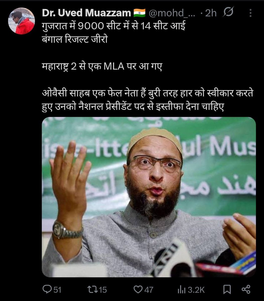Allahabadi_Baba tweet media