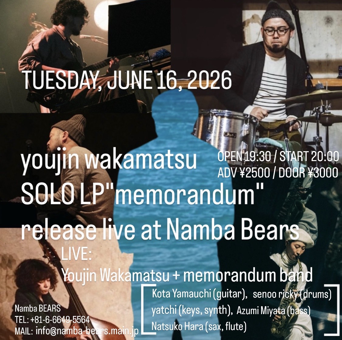 namba_bears1's tweet photo. 6月16日(火)難波ベアーズ
open19:30/start20:00/end21:30
adv¥2500/door¥3000
＜ワカマツヨウジン"メモランダム"レコード発売記念ライブ＞
ワカマツヨウジン+memorandum band
(memorandum band：山内弘太(g)、senoo ricky(dr)、yatchi(key,syn)、宮田あずみ(b)、ハラナツコ(sax)) https://t.co/ko9iXXfBEH