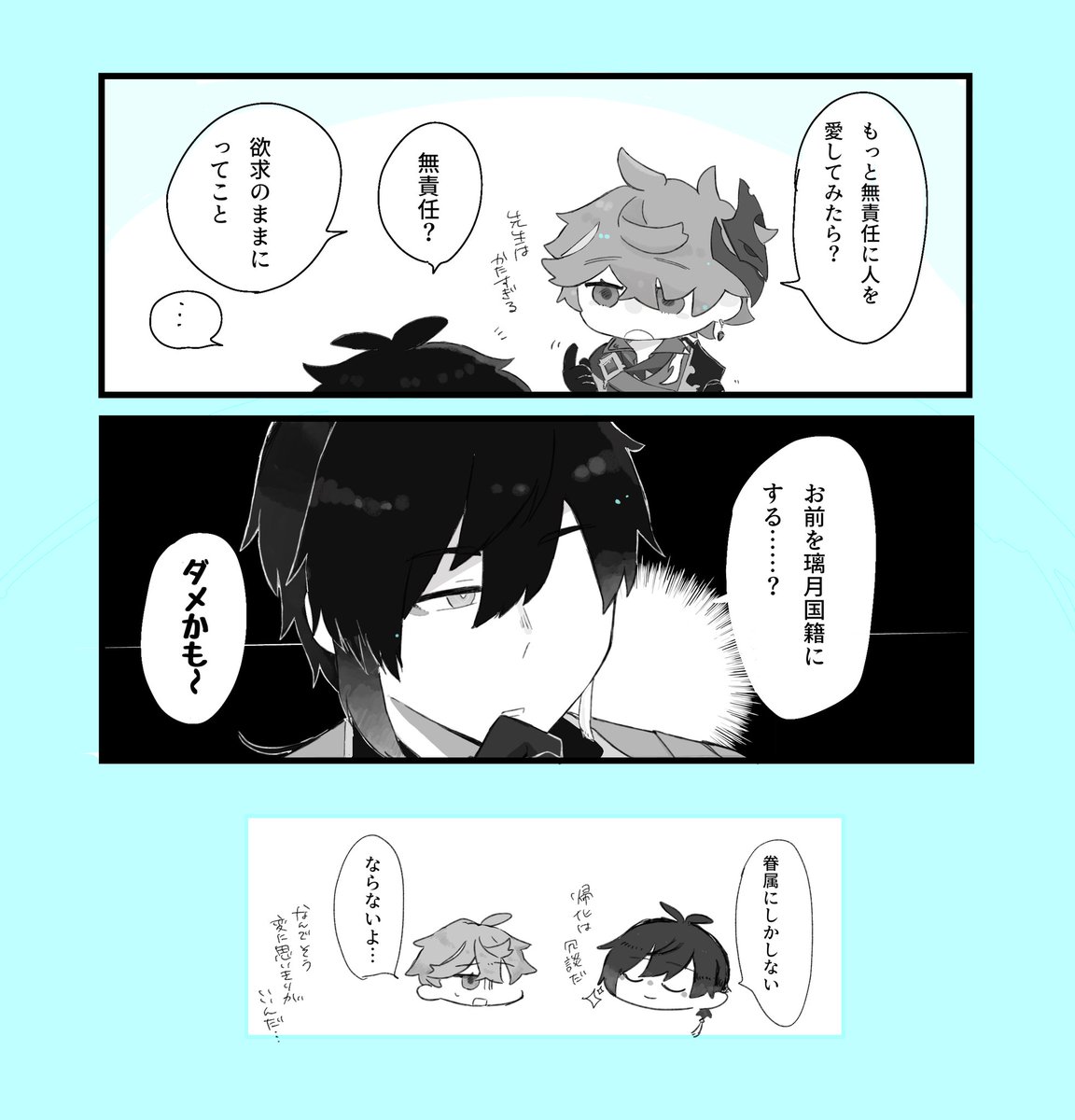 西崎 tweet media