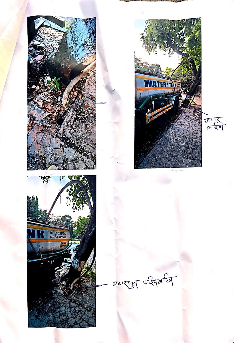RohitPanchal05's tweet image. Already complaint has been raised to @mybmcWardMW same been transferred to PCO dept on MW ward
Its been a month still not a single action taken till yet no reply
@TawdeRitu @mybmc  need necessary action ASAP
Daily 25-35 water tanker filled illegally 
#WATERMAFIA #watertwt #water