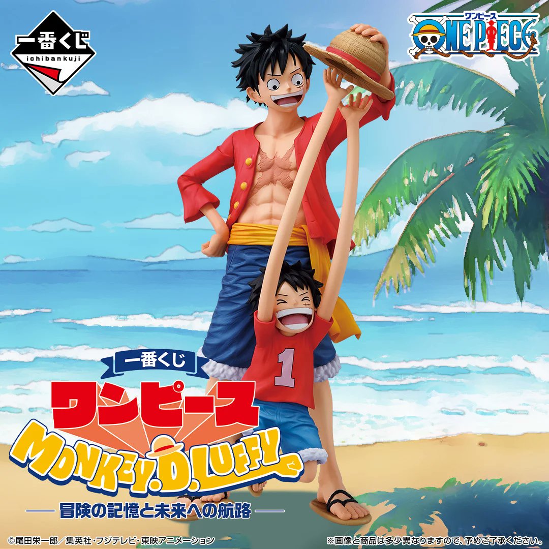 🌠New in Shop🌠
🏴‍☠️Ichiban Kuji One Piece Monkey D. Luffy Memories Of Adventure And The Voyage To The Future🏴‍☠️
Available here👇
jumpichiban.com

<a href="/MatchesPeach/">MatchesPeaches</a>
<a href="/FranzySTARK/">▫️FranzySTARK▫️4K3 YT</a>
#onepiece #figure #luffy