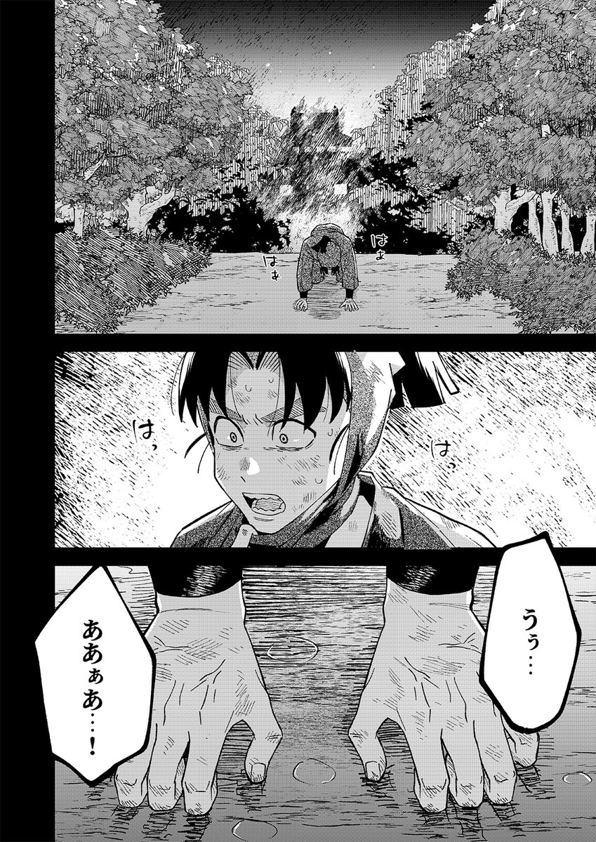 tana@5/6ケ17a tweet media
